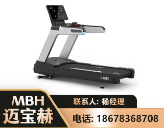 遂宁智能跑步机