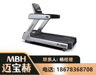 遂宁商用跑步机