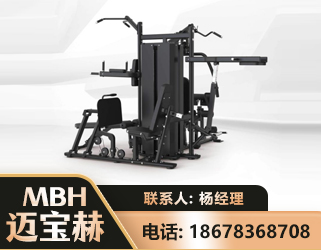 遂宁四人站训练器