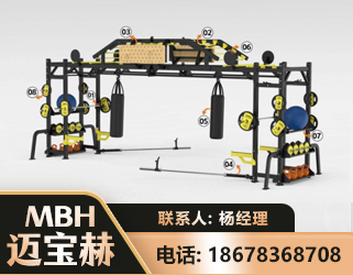 遂宁多功能健身器材