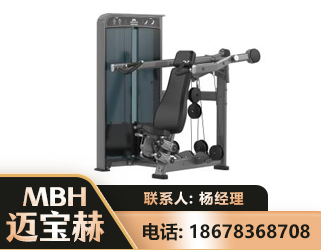 遂宁肩部推举训练器