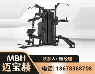 遂宁三人站训练器