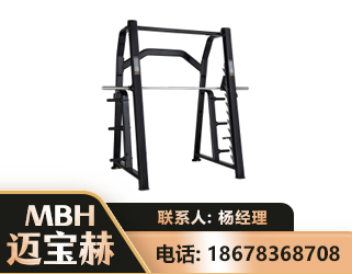 遂宁史密斯机