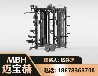 遂宁三合一综合训练架